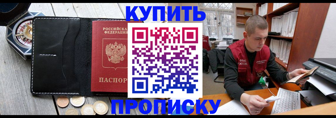 найти адрес прописки в Жигулёвске