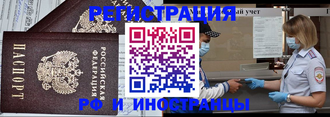 регистрация в Жигулёвске